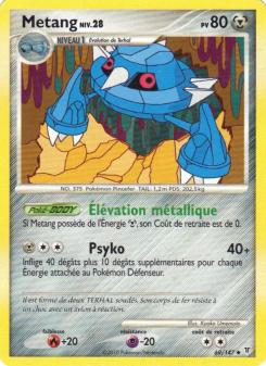 Metang card