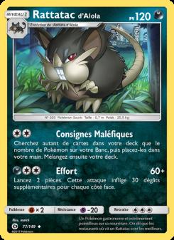 Rattatac d’Alola card