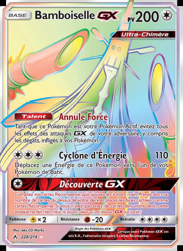 Bamboiselle GX card