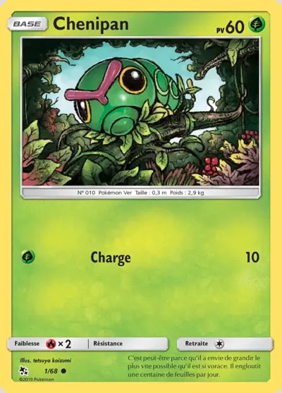 Chenipan card