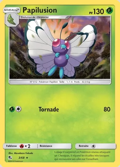 Papilusion card