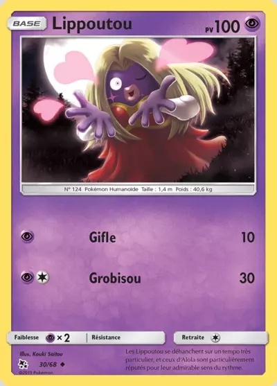 Lippoutou card