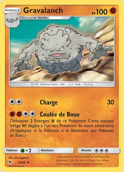Gravalanch card