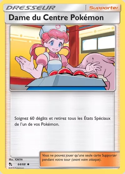 Dame du Centre Pokémon card
