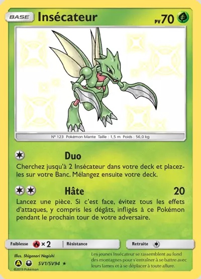 Insécateur card