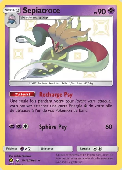 Sepiatroce card