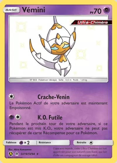 Vémini card