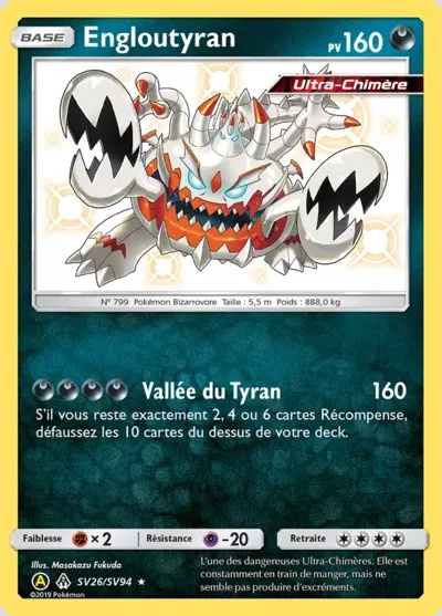 Engloutyran card