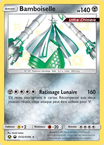 Bamboiselle card