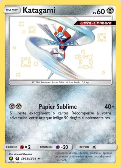 Katagami card