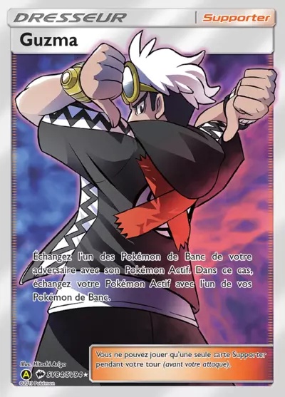 Guzma card