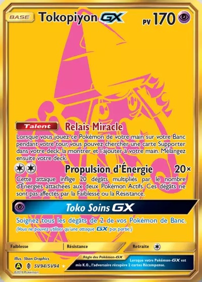 Tokopiyon-GX card