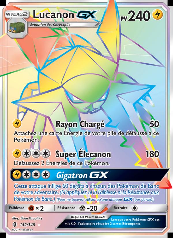 Lucanon GX card
