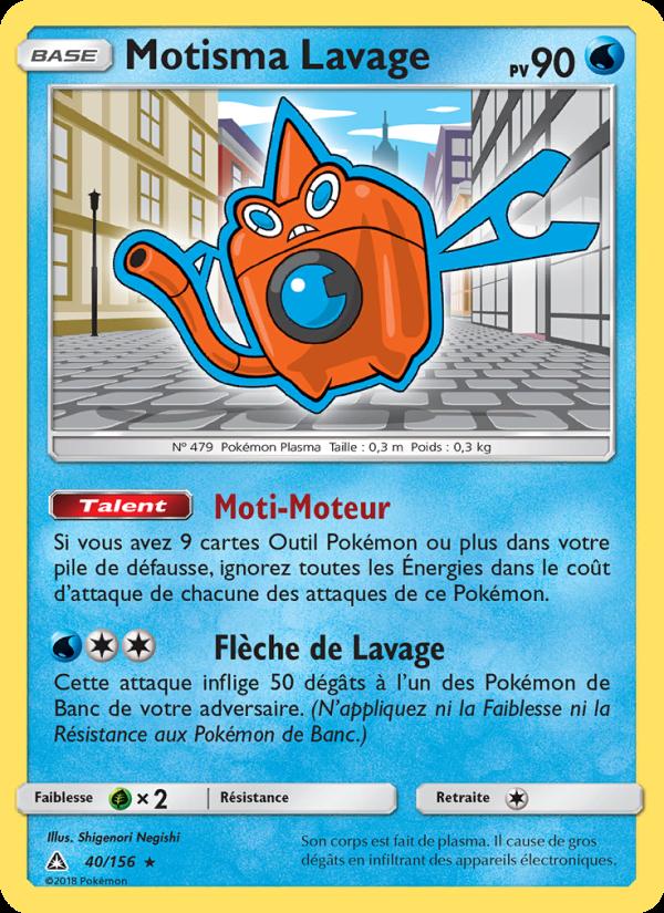 Motisma Lavage card