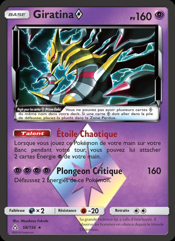 Giratina ◇ card