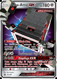Ama-Ama GX card