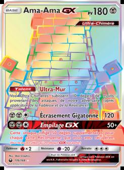 Ama-Ama GX card