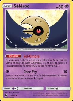 Séléroc card