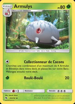 Armulys card