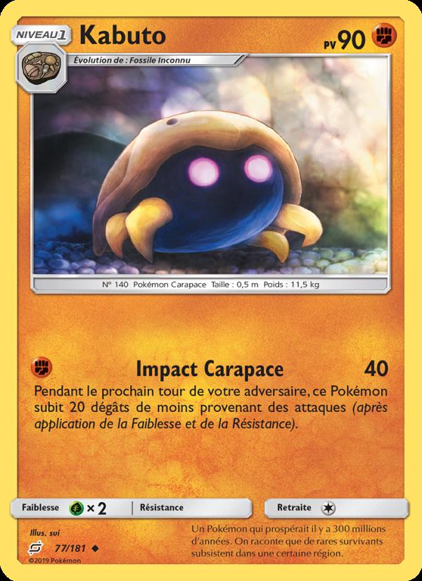 Kabuto card