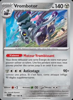 Vrombotor card