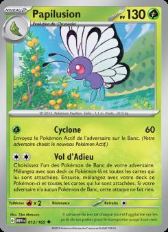Papilusion card