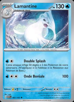 Lamantine card