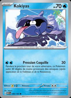 Kokiyas card