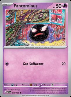 Fantominus card