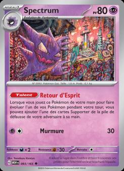 Spectrum card