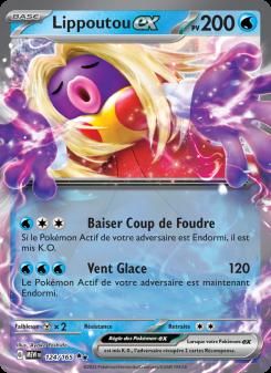 Lippoutou-ex card