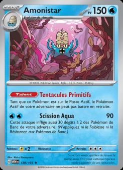 Amonistar card