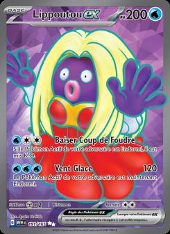 Lippoutou-ex card