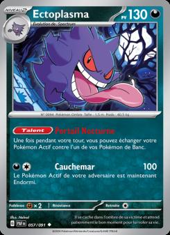 Ectoplasma card