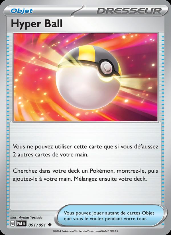 Hyper Ball card