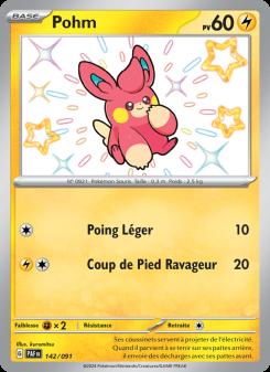 Pohm card