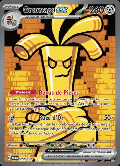 Gromago-ex card