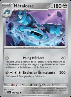 Métalosse card