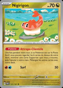 Nigirigon card