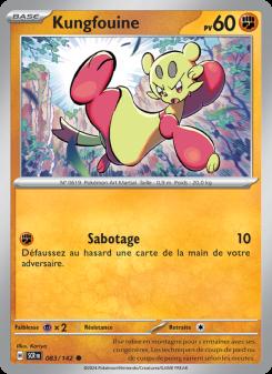 Kungfouine card