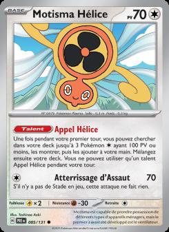 Motisma Hélice card