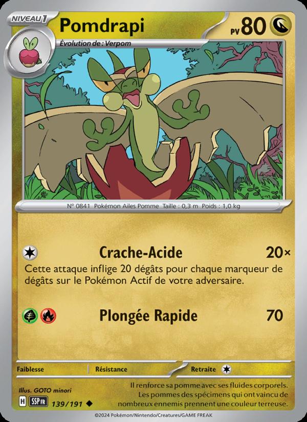 Pomdrapi card