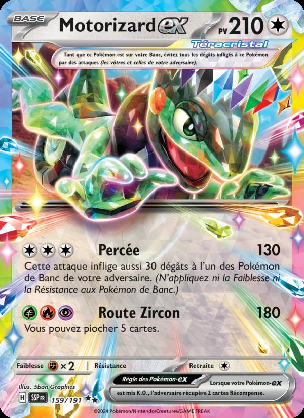 Motorizard-ex card