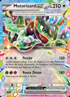Motorizard-ex card
