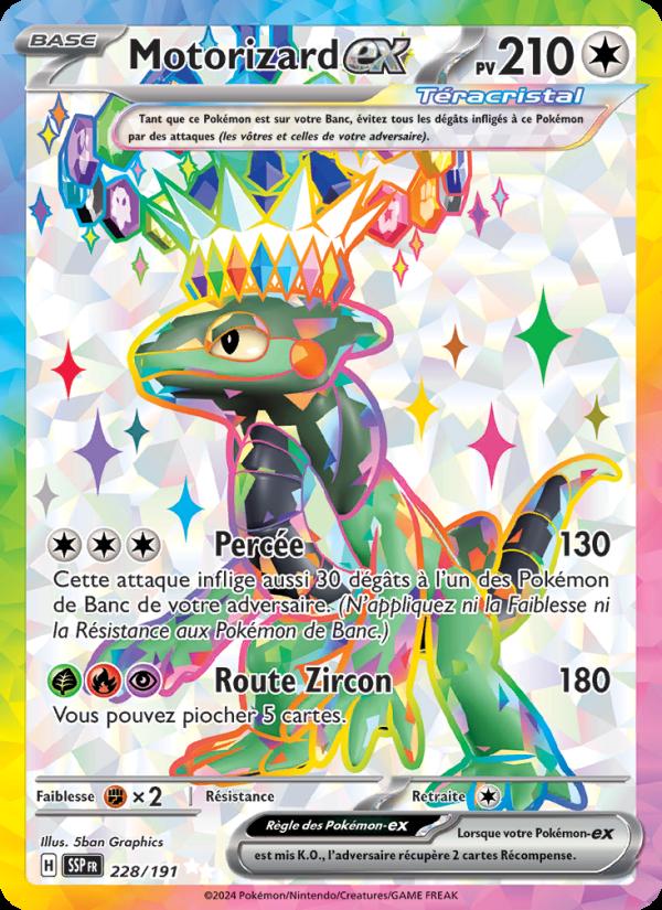 Motorizard-ex card