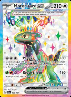 Motorizard-ex card