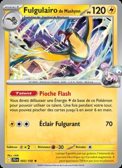 Fulgulairo de Mashynn card