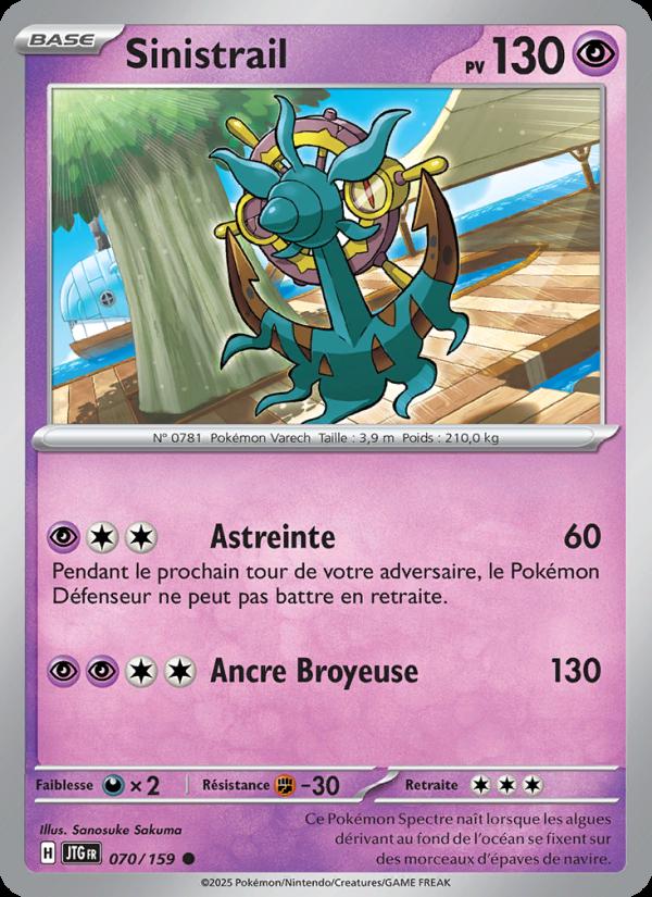 Sinistrail card