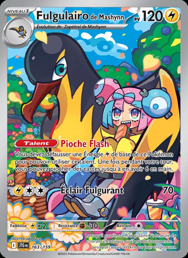 Fulgulairo de Mashynn card