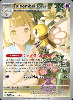 Rubombelle de Lilie card